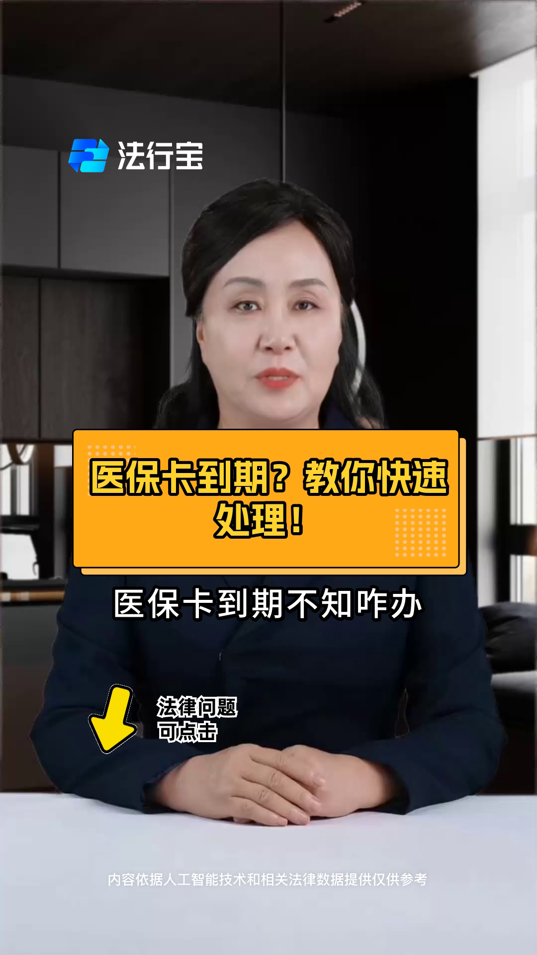 浙江最新医保卡有到期时间吗方法分析(最方便真实的浙江医保卡有到期时间吗怎么查方法)