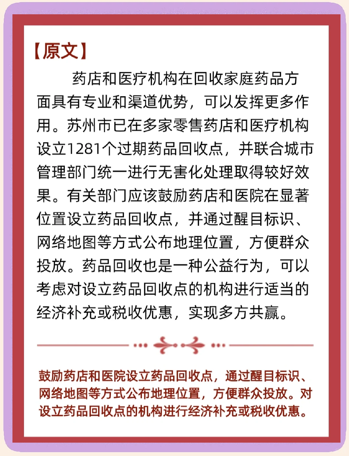 浙江关于高价回收药品电话号码的信息