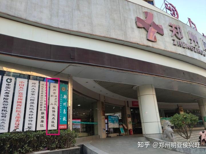 浙江最新医保提取代办中介上海方法分析(最方便真实的浙江上海医保取现需要什么流程方法)