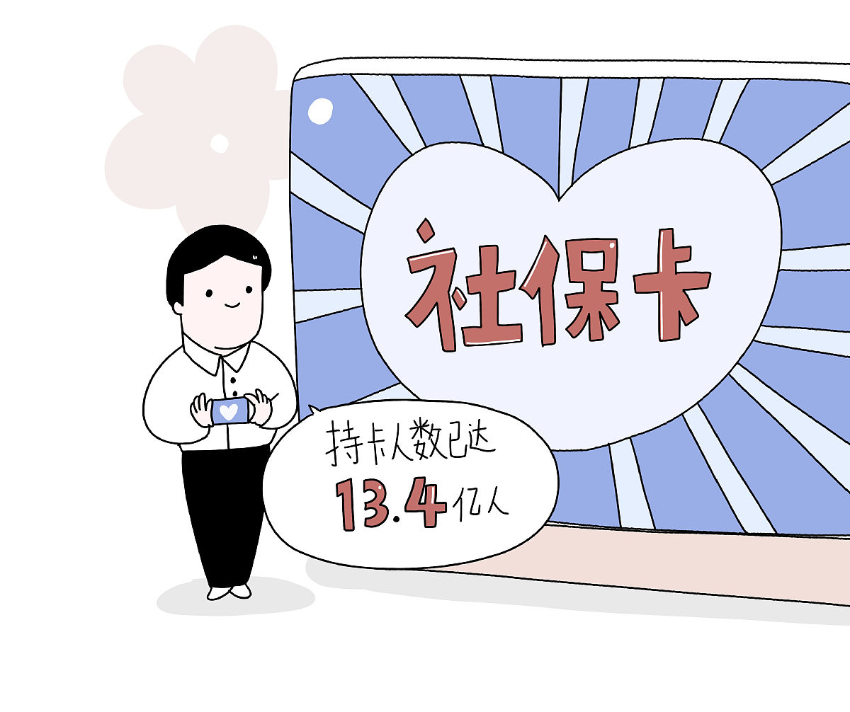 浙江最新医保提取代办中介上海方法分析(最方便真实的浙江上海医保取现需要什么流程方法)