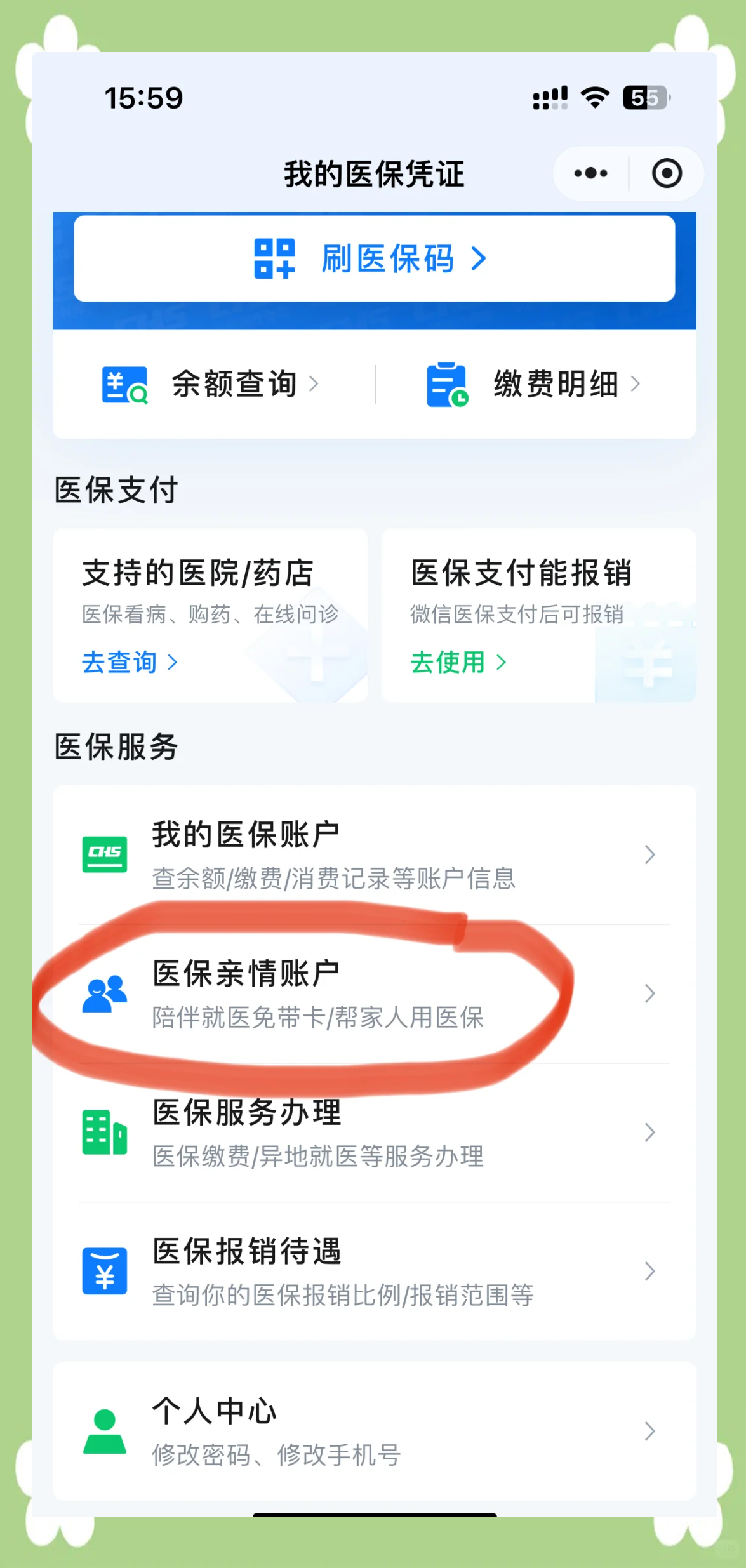 浙江最新佛山急用钱套医保卡联系方式方法分析(最方便真实的浙江石家庄急用钱套医保卡联系方式渠道方法)