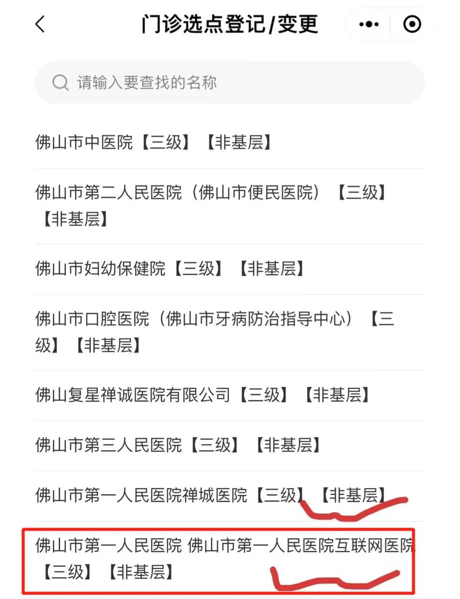 浙江最新佛山急用钱套医保卡联系方式方法分析(最方便真实的浙江石家庄急用钱套医保卡联系方式渠道方法)