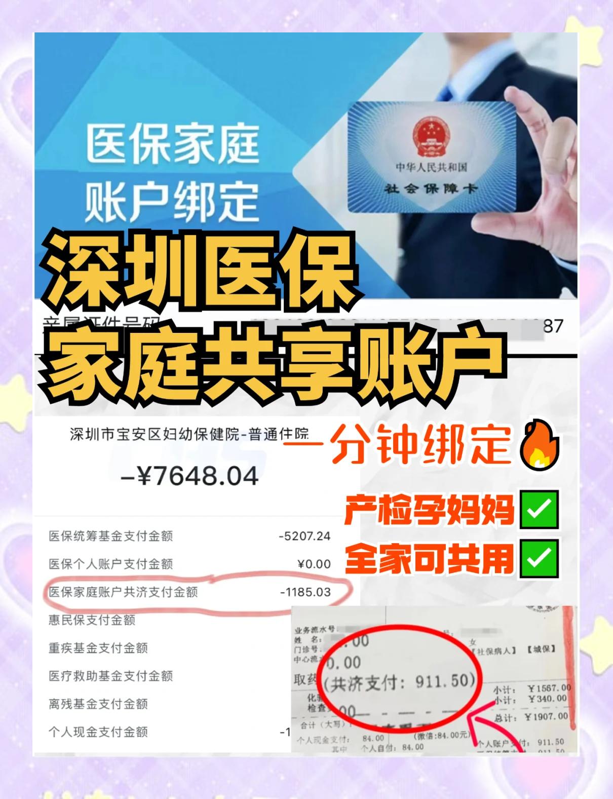 浙江最新医保提取代办中介怎么联系方法分析(最方便真实的浙江代办医疗保险中介怎么收费方法)