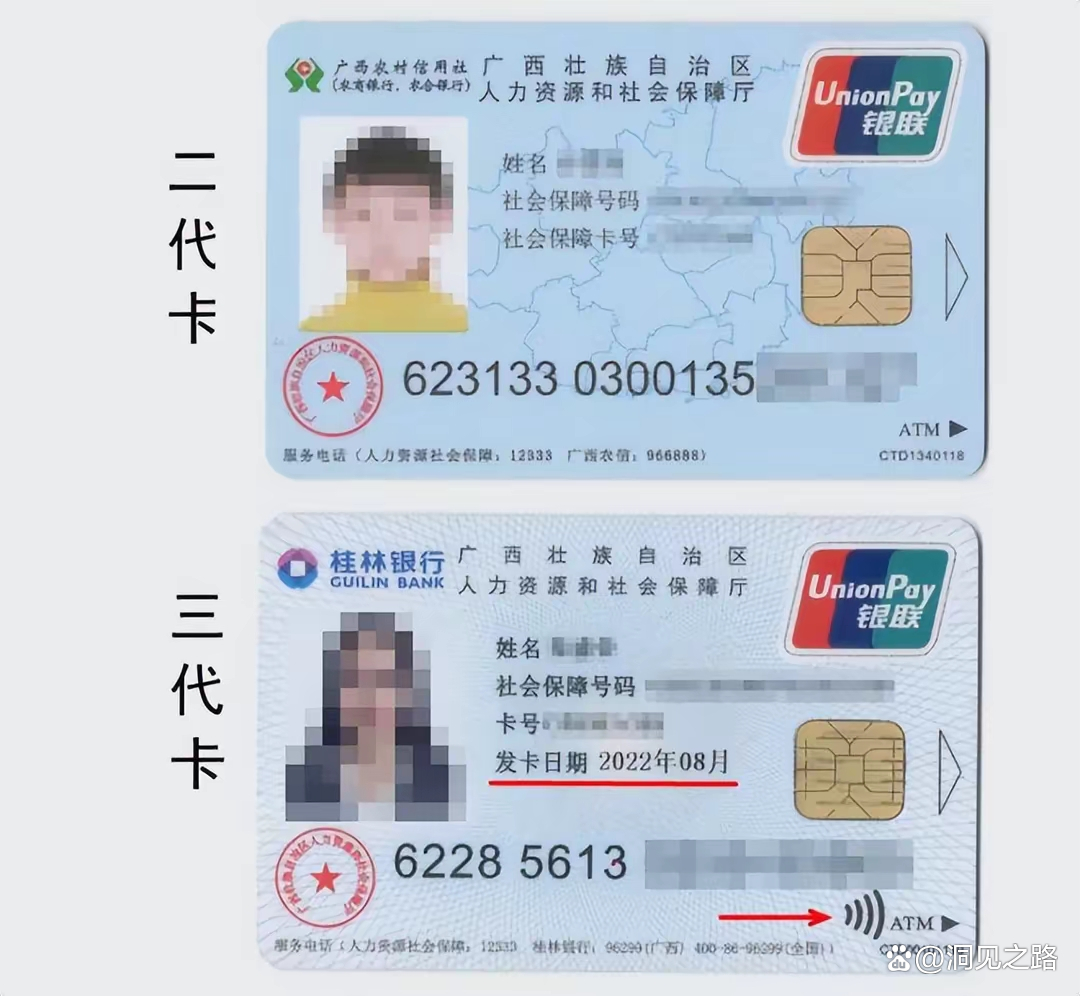 浙江最新医保卡会过期吗还能用吗方法分析(最方便真实的浙江医保卡会过期吗还能用吗现在方法)