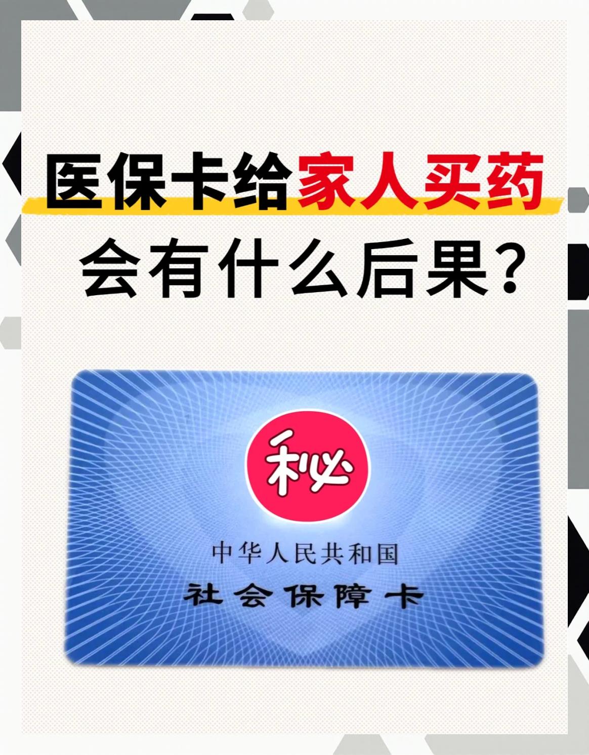 浙江最新医保卡会过期吗还能用吗方法分析(最方便真实的浙江医保卡会过期吗还能用吗现在方法)