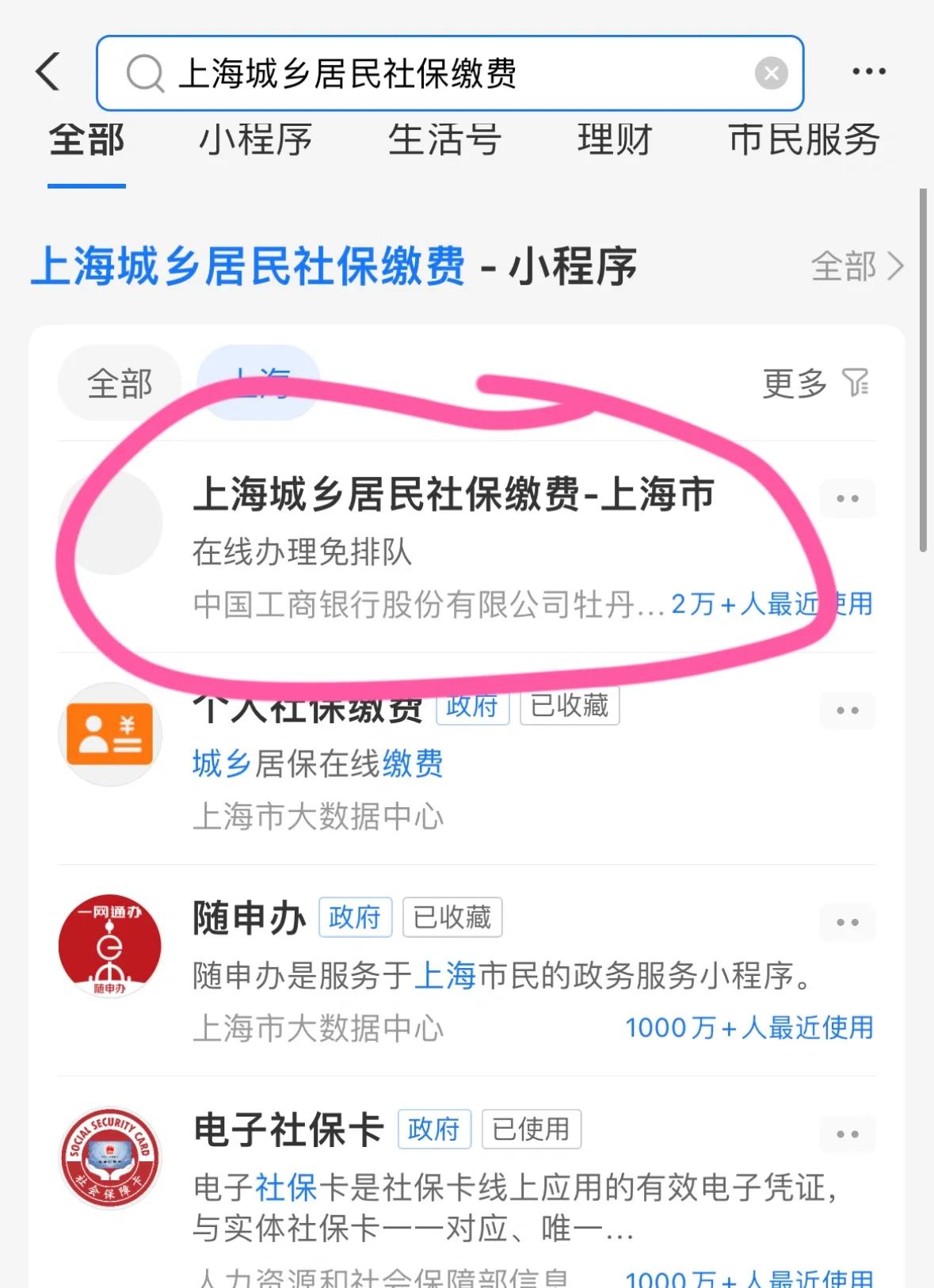 浙江最新急用钱套医保卡上海方法分析(最方便真实的浙江药店会帮套医保取现吗方法)