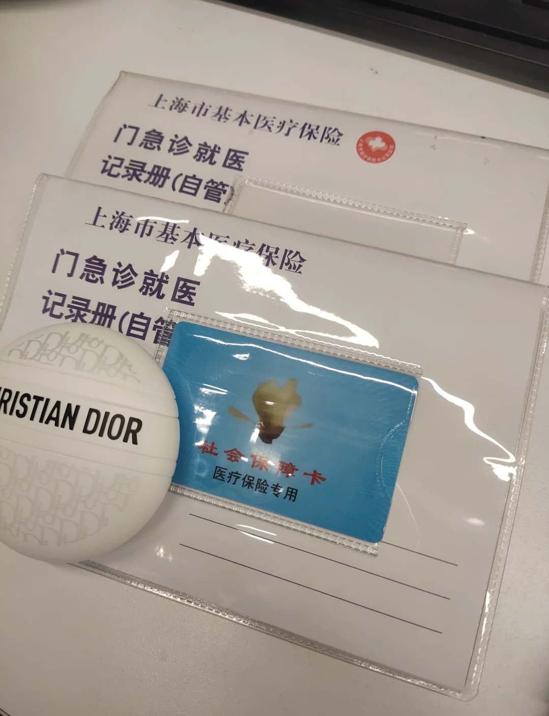 浙江最新急用钱套医保卡上海方法分析(最方便真实的浙江药店会帮套医保取现吗方法)