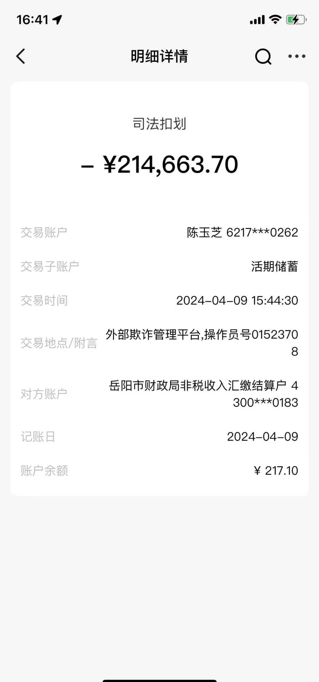 浙江最新医保卡会被法院冻结吗怎么办方法分析(最方便真实的浙江法院把我的医保卡冻结了我可以起诉他吗方法)