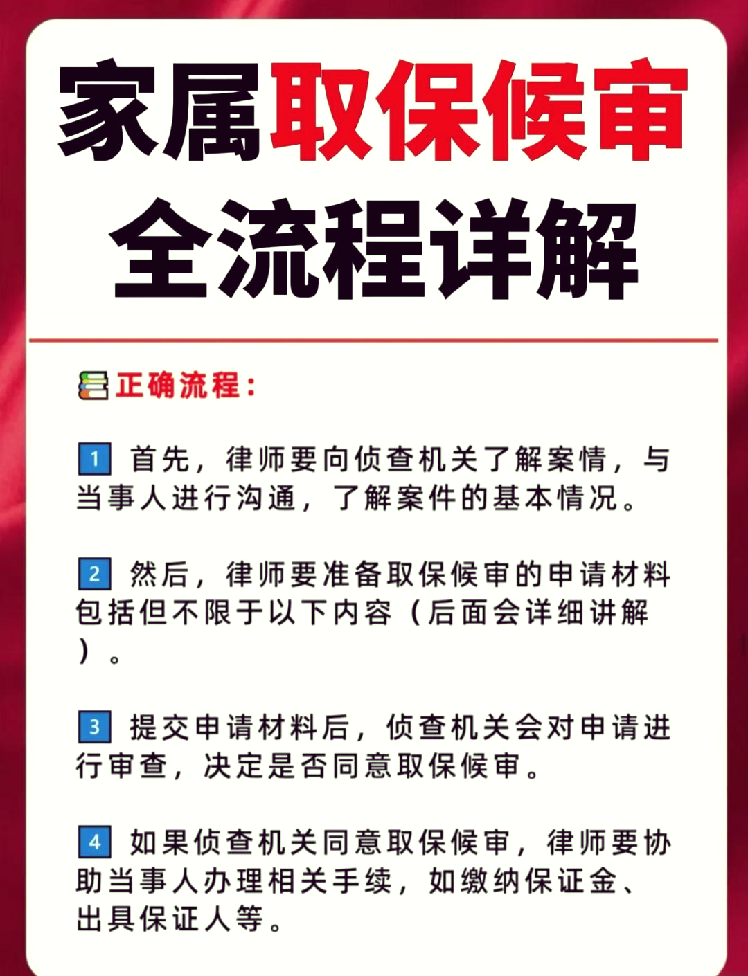 浙江最新医保卡套取现金怎么判刑方法分析(最方便真实的浙江医保卡套取现金对个人什么影响方法)