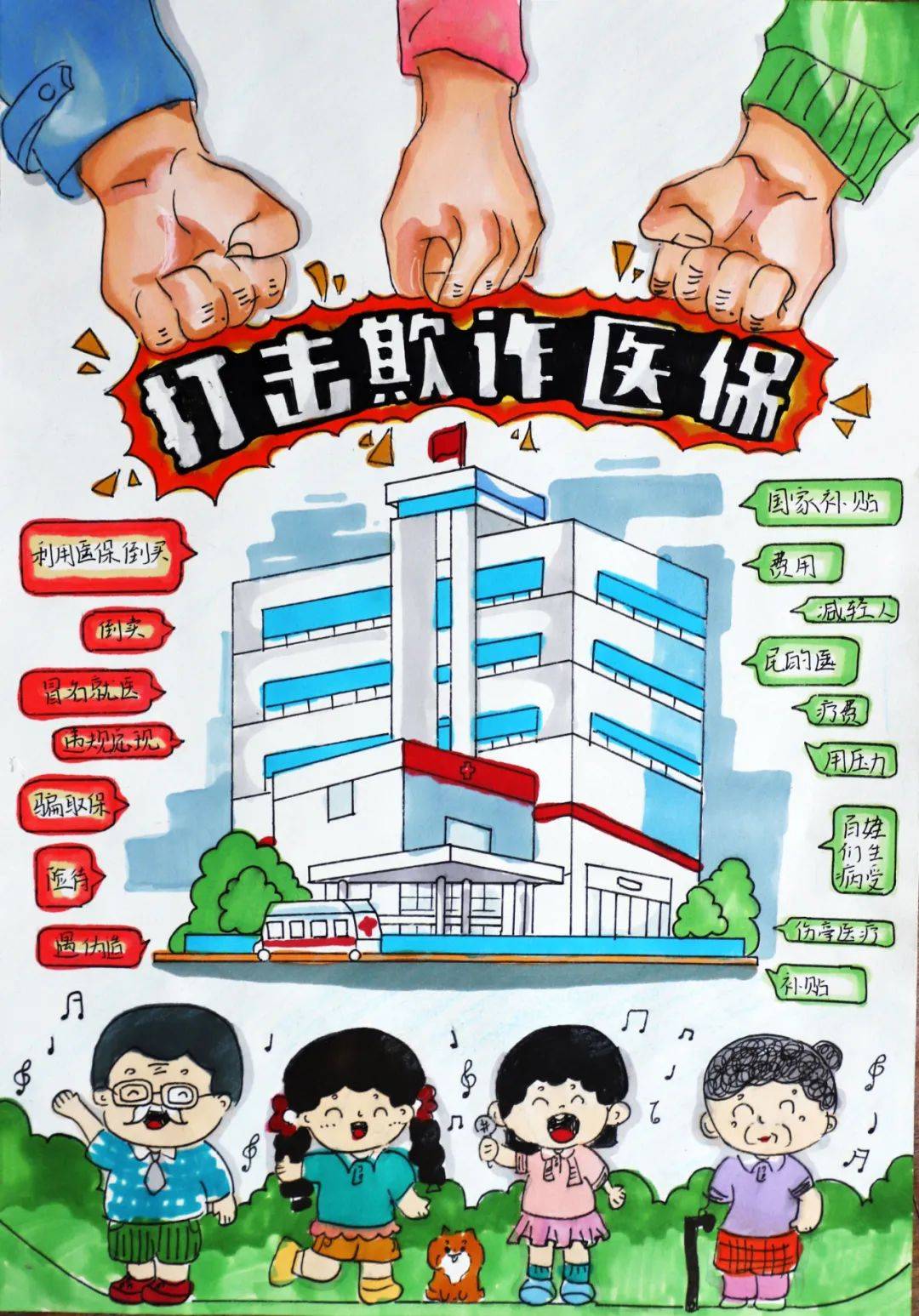 浙江最新医保套现暗语方法分析(最方便真实的浙江医保套现违法吗怎么处理方法)