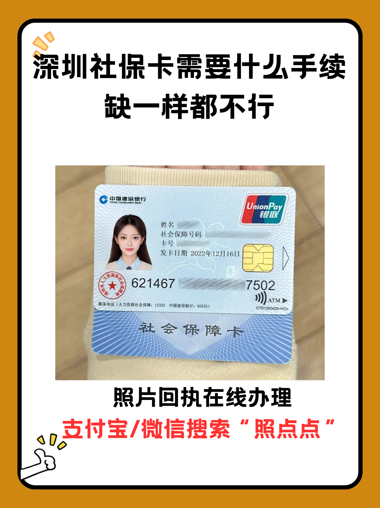 浙江最新离开深圳医保可以提取吗方法分析(最方便真实的浙江离开深圳医保怎么取现方法)