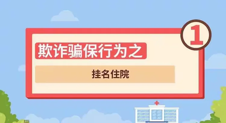 浙江最新西安医保卡套取现金电话方法分析(最方便真实的浙江小额医保提现套现联系方式方法)